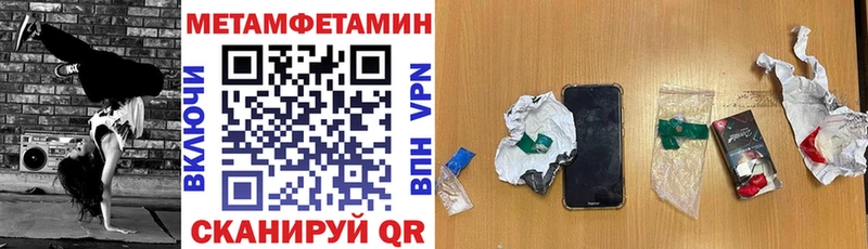 Amphetamine VHQ  закладки  MEGA ONION  Лодейное Поле 