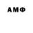 Гашиш AMNESIA HAZE Chelovek Mraz