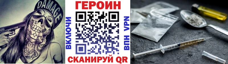 mega   Лодейное Поле  ГЕРОИН герыч 