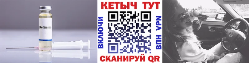 КЕТАМИН ketamine  Лодейное Поле 