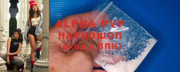 MDMA Premium VHQ Бородино