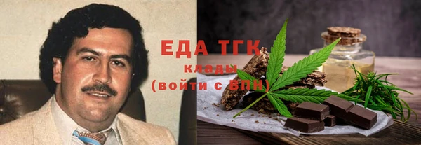 MDMA Premium VHQ Бородино