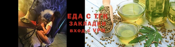 прущие грибы Бугульма