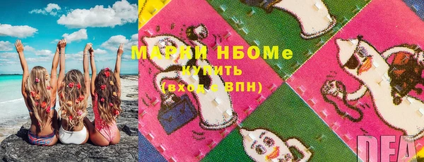дмт Бронницы