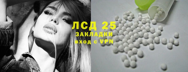 MDMA Premium VHQ Бородино