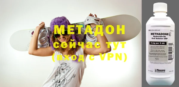 MDMA Premium VHQ Бородино