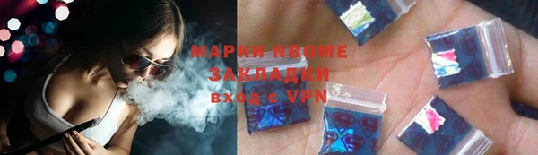 соль курить ск Протвино