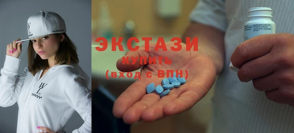 MDMA Premium VHQ Бородино