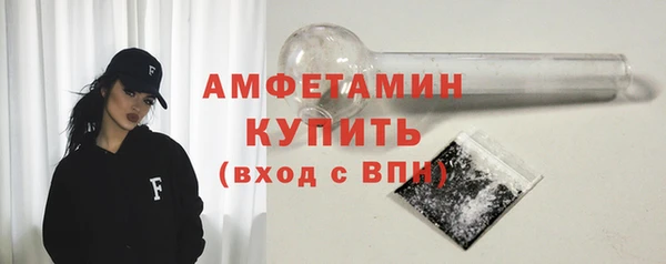MDMA Premium VHQ Бородино