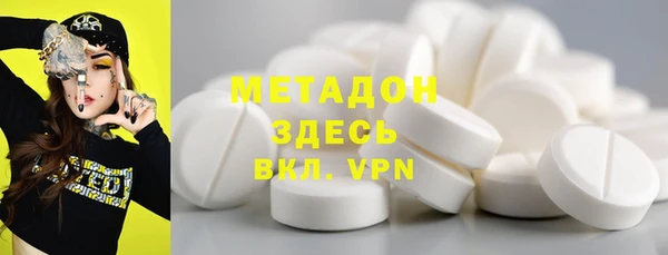 прущие грибы Бугульма