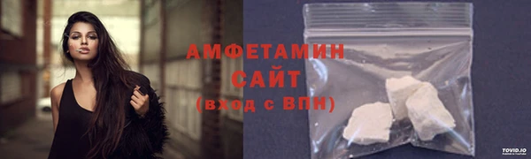 прущие грибы Бугульма