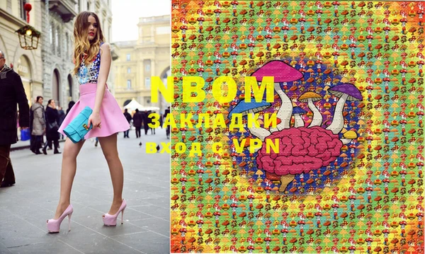 дмт Бронницы