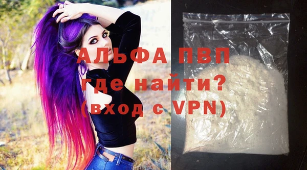 MDMA Premium VHQ Бородино