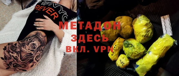 прущие грибы Бугульма