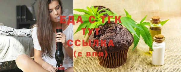 прущие грибы Бугульма