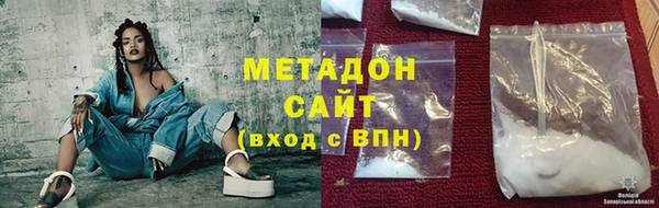 прущие грибы Бугульма