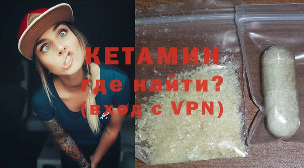 прущие грибы Бугульма