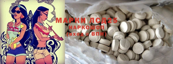 дмт Бронницы