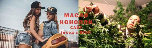 прущие грибы Бугульма