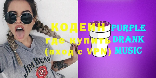 дмт Бронницы