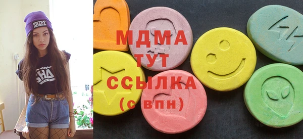 прущие грибы Бугульма