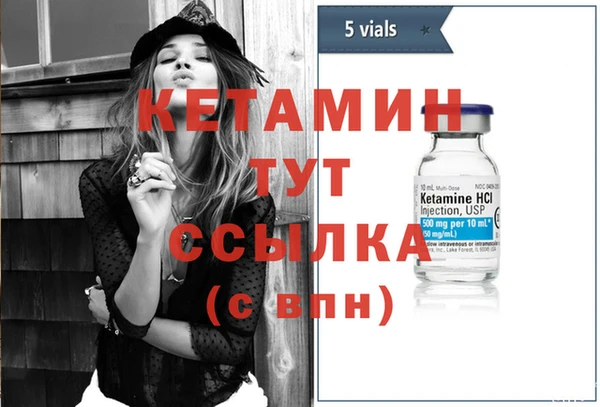 MDMA Premium VHQ Бородино