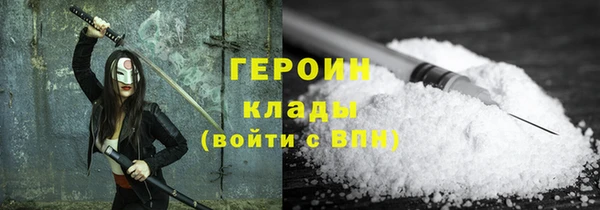 прущие грибы Бугульма
