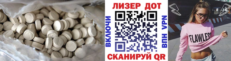 закладки площадка наркотические препараты LSD-25 экстази кислота Лодейное Поле