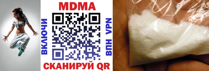 МДМА crystal  Лодейное Поле 