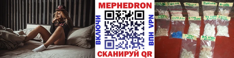 маркетплейс телеграм  Лодейное Поле  Меф мяу мяу 