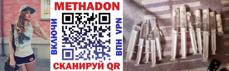 МЕТАДОН белоснежный  Лодейное Поле 