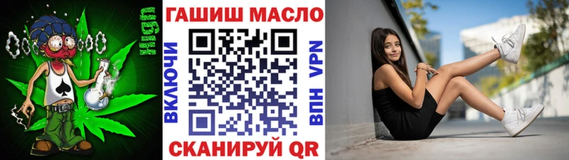 Дистиллят ТГК THC oil Лодейное Поле